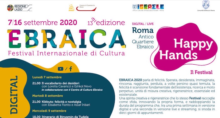 Roma, torna EBRAICA - Festival Internazionale di Cultura. Sarà dedicato alla felicità